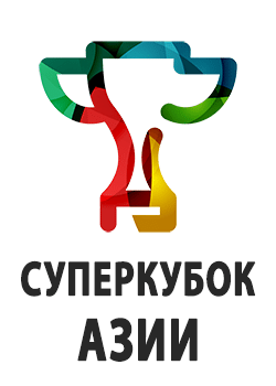 Суперкубок Азии